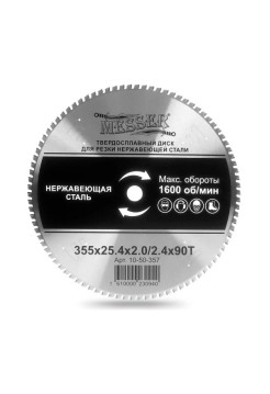Диск ТСТ для резки нержавеющей стали 355x25.4x2.0/2.4 мм, 80T MESSER 10-50-357