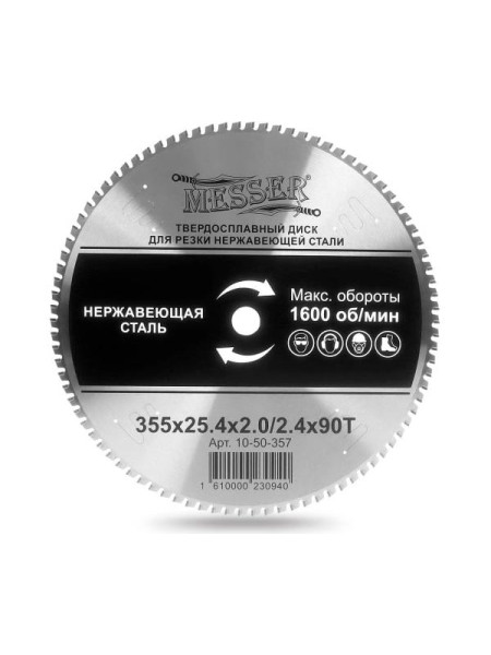 Диск ТСТ для резки нержавеющей стали 355x25.4x2.0/2.4 мм, 80T MESSER 10-50-357