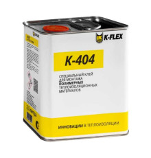 Клей K-FLEX 2.5 lt k 404 R850CL020004