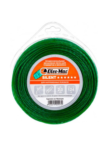Леска 2.0мм 124м silent Oleo-Mac 6304-0147