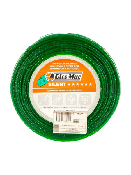 Леска 3.0мм 55м silent Oleo-Mac 6304-0149