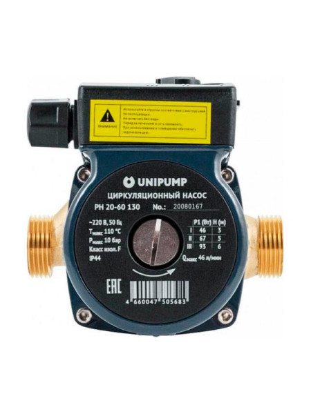 Циркуляционный насос UNIPUMP PH 20-60 130 66193