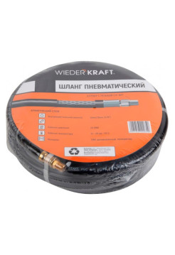 Шланг пневматический с наконечниками (15 м; 1/4) WIEDERKRAFT WDK-97015