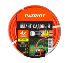 Садовый поливочный шланг Patriot PVC-1250, 4 слоя, 1/2 ", 50 м 777001101