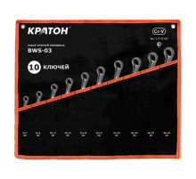 Набор накидных ключей 10 предметов Кратон BWS-03 2 27 02 003