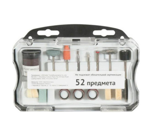 Набор гравировальный (52 предмета) Калибр 00000074877