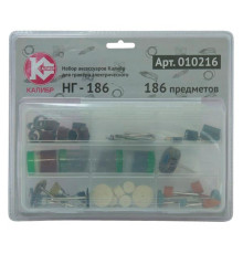 Набор гравировальный НГ-186 186 предметов Калибр 00000074879