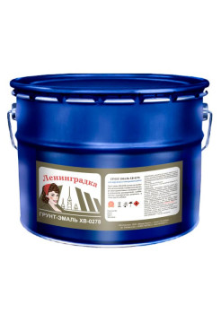 Грунт-эмаль Ленинградка ХВ-0278, 10 кг хаки УТ000010379