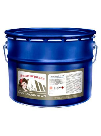 Грунт-эмаль Ленинградка ХВ-0278 10 кг, белый УТ000010705