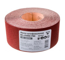 Лента шлифовальная в рулоне (80х25000 мм; P80) Белмаш SB019A