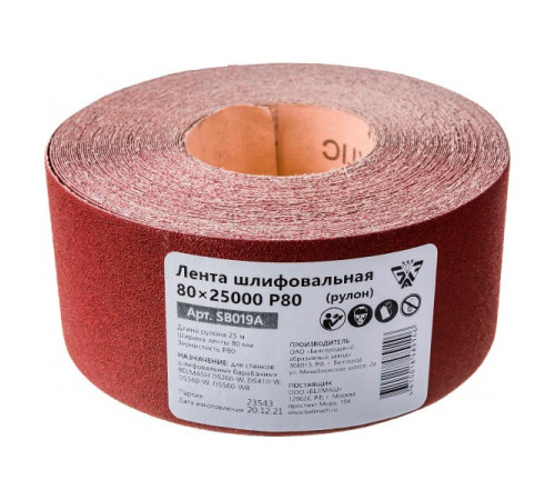 Лента шлифовальная в рулоне (80х25000 мм; P80) Белмаш SB019A