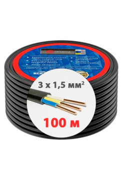 Провод ВВГмб-Пнг(А)-LS ВЭКЗ 3х1,5ok(N) (Бухта 100 м) 14968