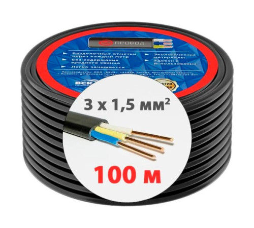 Провод ВВГмб-Пнг(А)-LS ВЭКЗ 3х1,5ok(N) (Бухта 100 м) 14968