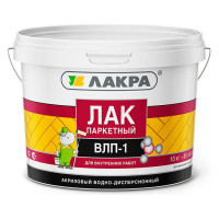 Паркетный лак Лакра ВЛП-1 полуматовый, 10 кг 80000119916