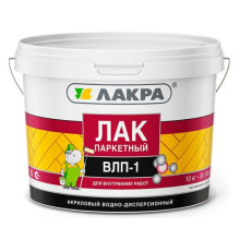 Паркетный лак Лакра ВЛП-1 глянцевая, 10 кг 80000129910