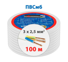 Провод ВЭКЗ ПВСмб 3x2,5 100м 70718