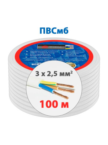 Провод ВЭКЗ ПВСмб 3x2,5 100м 70718