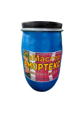 Набор из резиновой крошки АМОРТЕКС СаМастер Микс (Зима) 2м.2 0164