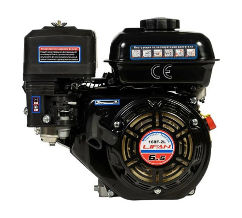 Двигатель LIFAN 168F-2L D20 00-00000615