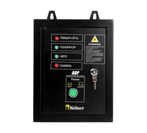 Блок автоматики для генератора KGCB 8500 Kolner 8040200136