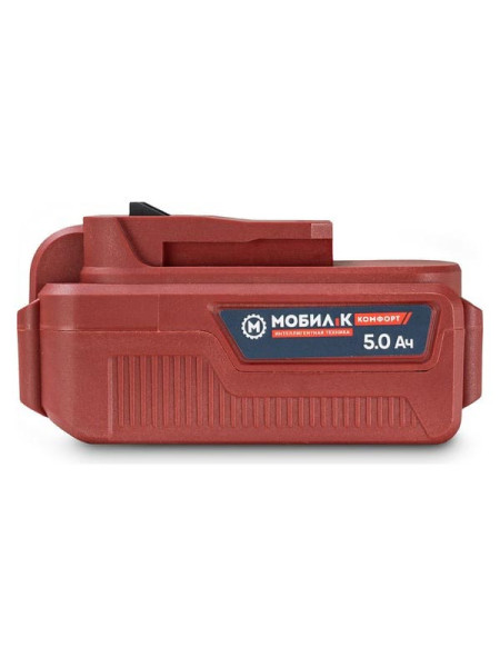 Аккумулятор XA250 КОМФОРТ 20В, 5Ач Мобил К MBK0027806