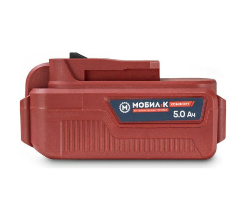Аккумулятор XA250 КОМФОРТ 20В, 5Ач Мобил К MBK0027806