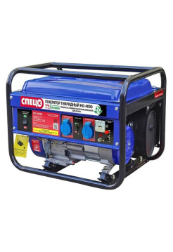 Генератор гибридный Спец (газ-бензин) HG-4000 1фаз,ном/макс=2,8/3,0 кВт, (компл.подключ к сети+баллону) Спец-4149