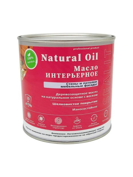 Интерьерное масло Sealit 2,1 л акация 75-3110