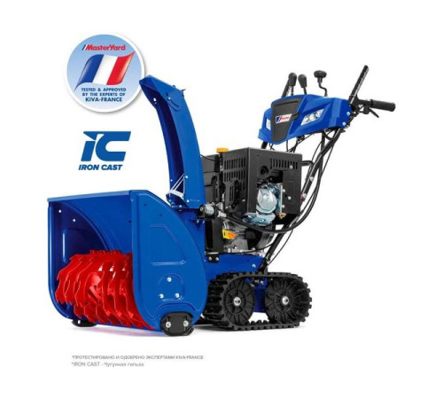 Снегоуборщик MasterYard MV 26530 RET двиг. MasterYard 420 cc ширина захвата 76 см, 137 кг MV26530RET