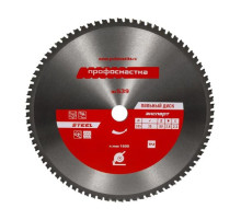 Диск пильный по стали Эксперт STEEL 539 (355х25.4/30 мм; Z80; TFZ 0) Профоснастка 60402016