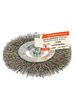 Щетка дисковая по нержавейке 100х12 мм, 15 шт для дрелей Профоснастка 20907005