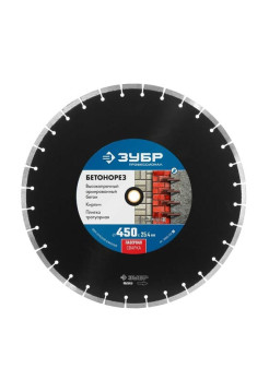 Алмазный отрезной диск Зубр Профессионал Бетонорез 450 мм, по бетону и камню 36665-450_z01