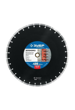 Алмазный отрезной диск Зубр Профессионал Бетонорез 400 мм, по бетону и камню 36665-400_z01