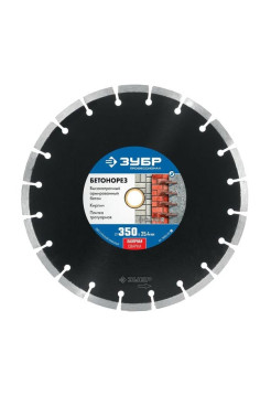 Алмазный отрезной диск Зубр Профессионал Бетонорез 350 мм, по бетону и камню 36665-350_z01