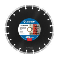 Алмазный отрезной диск Зубр Профессионал Бетонорез 300 мм, по бетону и камню 36665-300_z01