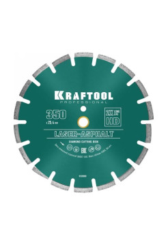 Диск алмазный отрезной по асфальту KRAFTOOL LASER-ASPHALT (350х25.4 мм) 36687-350