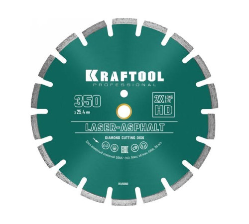 Диск алмазный отрезной по асфальту KRAFTOOL LASER-ASPHALT (350х25.4 мм) 36687-350