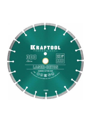 Диск алмазный отрезной по бетону и камню KRAFTOOL LASER-BETON (300х25.4 мм) 36686-300