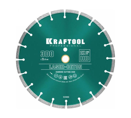Диск алмазный отрезной по бетону и камню KRAFTOOL LASER-BETON (300х25.4 мм) 36686-300