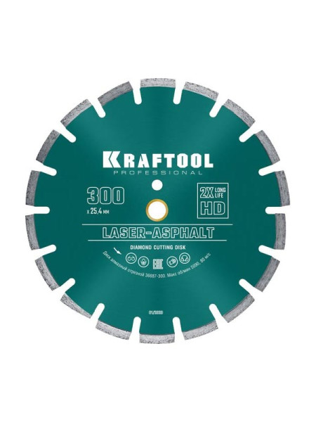 Диск алмазный отрезной по асфальту KRAFTOOL Laser-aphsfalt (300х25.4/20 мм, 10х3.2 мм) 36687-300