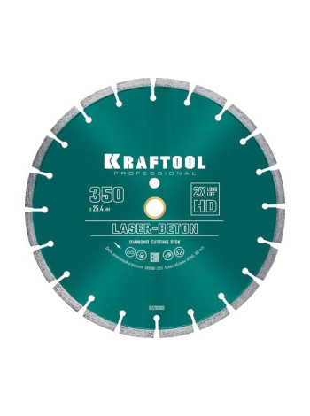 Диск алмазный отрезной по бетону и камню KRAFTOOL LASER-BETON (350х25.4 мм) 36686-350