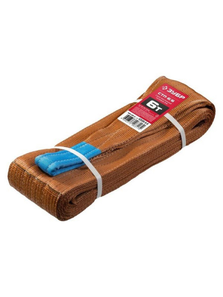 Текстильный петлевой строп Зубр СТП-6/6, коричневый, г/п 6 т, длина 6 м 43556-6-6