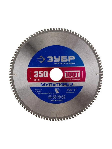 Пильный диск по алюминию Зубр Мультирез 350x50 мм, 100Т 36907-350-50-100_z01