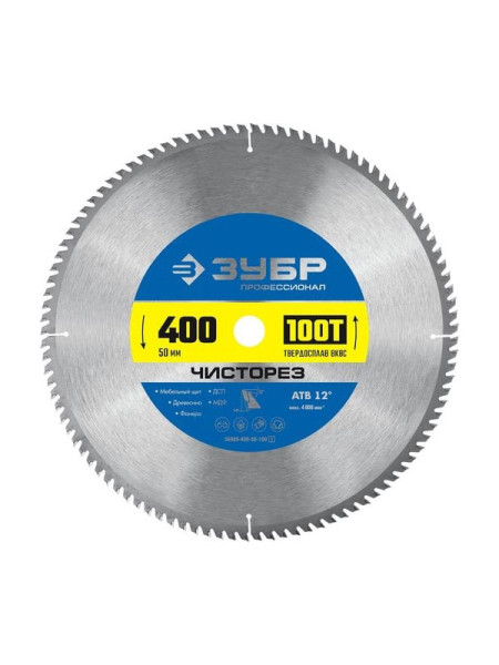Пильный диск по дереву Зубр Чисторез 400x50 мм, 100Т 36905-400-50-100_z01