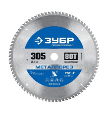 Диск пильный по металлу и металлопрофилю Зубр Металлорез 305x25.4 мм, 80Т 36932-305-25.4-80