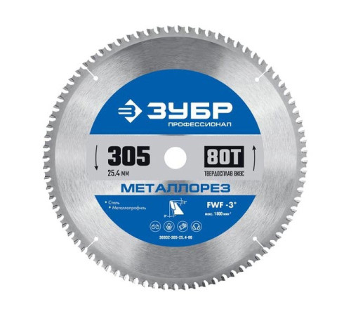 Диск пильный по металлу и металлопрофилю Зубр Металлорез 305x25.4 мм, 80Т 36932-305-25.4-80