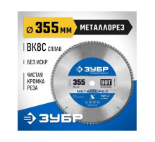 Диск пильный по металлу и металлопрофилю Зубр Металлорез 355x25.4 мм, 90Т 36932-355-25.4-90