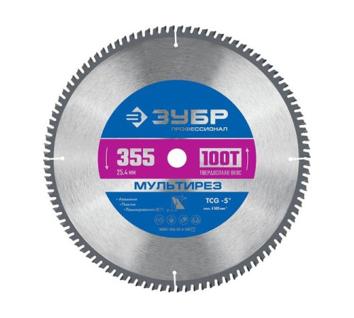 Пильный диск по алюминию Зубр Мультирез 355x25.4 мм, 100Т 36907-355-25.4-100_z01
