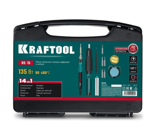 Цифровая мини-паяльная станция KRAFTOOL KS-15 в кейсе 14-в-1 55346