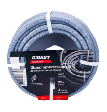 Армированный шланг Gigant Professional 3/4", 25 м, 4 слоя, вязаный каркас GRH-07